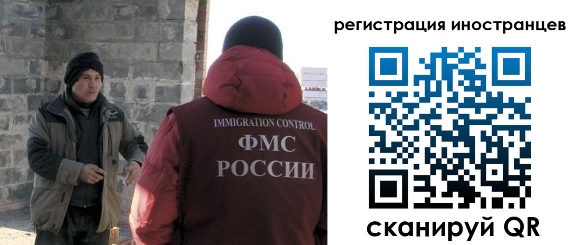временная регистрация адрес в Вилючинске